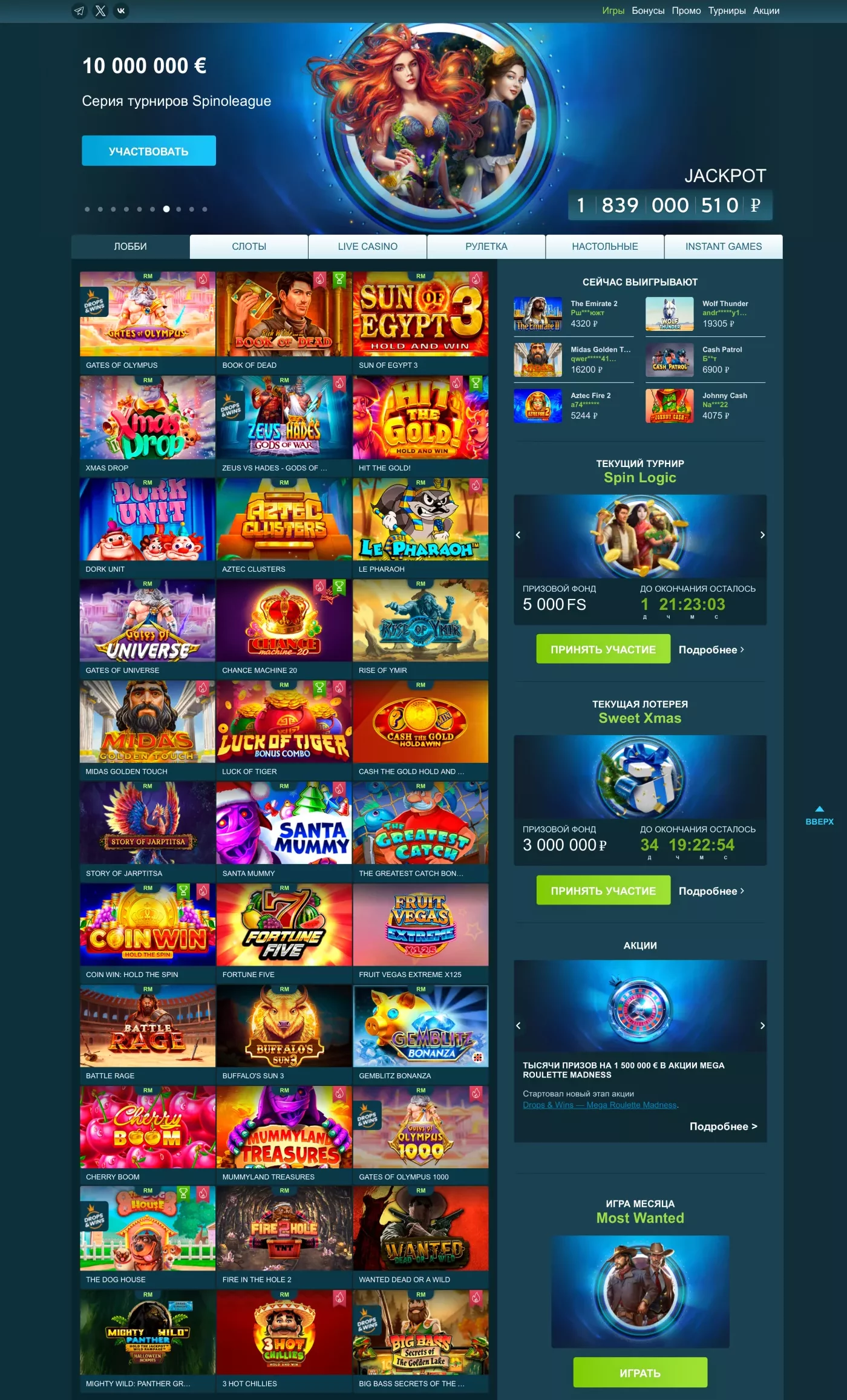 Онлайн Volna Casino - ваша надежная платформа